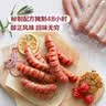台式香肠 250g*4 250g *4 实拍图