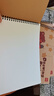 得力（deli）【包邮】4本装16K儿童图画本画画大号手绘涂画本幼儿园小学生加厚白纸线圈本学生开学文具 实拍图