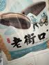 老街口瓜子海盐味500g袋网红葵花籽大颗粒新口味坚果大包装休闲零食炒货 实拍图