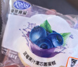 港荣蒸蛋糕蓝莓800g纯蛋糕小面包零食早餐糕点心甜品七夕情人节礼物 实拍图