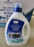 MEMBER'S MARK多效酵素洗衣液 10kg(2.5kg*4) 2.5kg*4瓶 实拍图