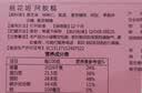 东阿阿胶桃花姬阿胶糕75g*2盒装即食阿胶送长辈礼品营养品七夕情人节礼物 实拍图