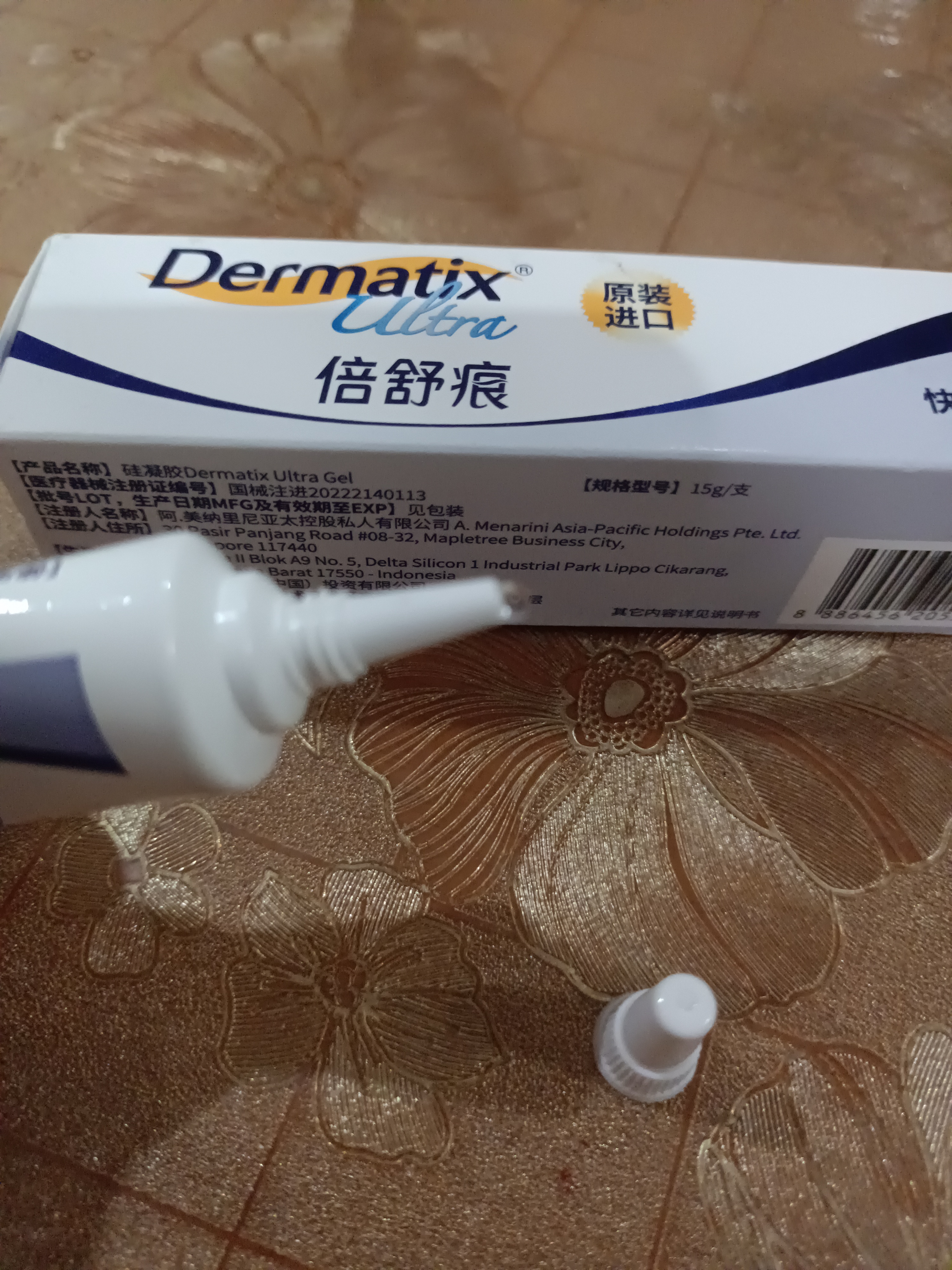 倍舒痕医用硅凝胶 增生疤痕剖腹产祛疤专用修复15g 实拍图