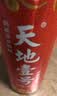 天地壹号苹果醋饮料330ml*15整箱 低糖0脂青春版 多喝醋有好处 年货礼盒 实拍图