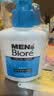 碧柔（Biore）花王净透男士洗面奶150ml*3控油去角质清洁毛孔去黑头白领学生 实拍图