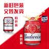 百威啤酒mini红罐淡色拉格255ml*12小罐整箱装京东自营喜酒中秋送礼 实拍图