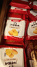 江中猴姑无糖猴头菇养胃饼干中老年人营养早餐食品送长辈中秋礼盒960g 实拍图