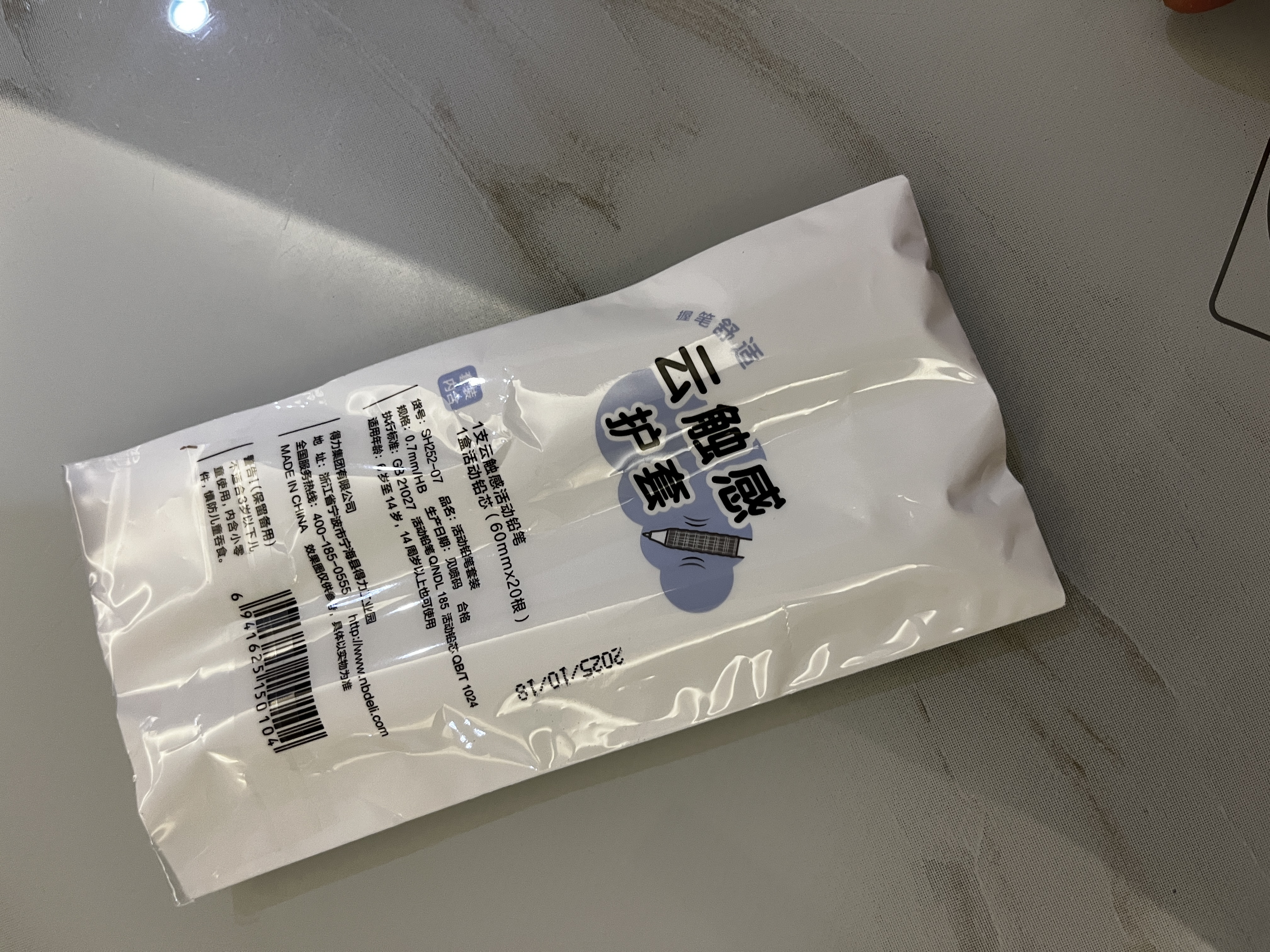 得力（deli）【开学必备】云触感0.7mm/HB自动铅笔活动铅(1笔 20根铅芯) 云握手学生文具考试绘图SH252-07 实拍图