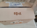 百草味肉松饼1000g早餐面包蛋糕代餐糕点点心休闲零食饼干小吃团购 实拍图