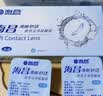 海昌QQ水润舒适近视透明隐形眼镜3月抛 季抛2片装 575度 实拍图