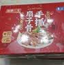 如意三宝猪排生鲜手抓扇子骨炸排骨半成品冷冻带骨猪肉烧烤食材中秋礼品 手抓扇子骨255g*6盒（1530g） 实拍图