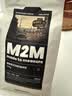 M2M醒物拼配意式深烘现磨黑咖啡豆粉精品美式咖啡浓缩云南埃塞俄比亚 1.0-深醒【高咖啡因 深度唤醒】454g 不磨粉-咖啡豆 实拍图