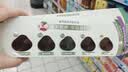 施华蔻（Schwarzkopf）怡然滋养染发霜4.0自然棕色 染发膏人参 多次盖白补染热卖商品 实拍图