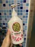 可悠然沐浴露大黄瓶550ml 美肌香氛滋润保湿男女士持久留香淋浴乳 实拍图