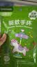 绿鼻子（green nose）驱蚊手环 防蚊叮咬植物精油便携 玩具总动员24条 实拍图