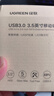 绿联 USB3.0移动硬盘盒2.5/3.5英寸Type-C固态硬盘盒 适用SATA串口台式机笔记本电脑固态机械SSD外置盒 USB3.0款【5Gbps】 实拍图