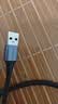绿联 USB3.0移动硬盘数据连接线 适用东芝希捷西部移动硬盘盒子三星note3/s5延长转接充电线 0.5米 实拍图