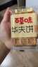 百草味华夫饼1000g 面包吐司经典早餐糕点点心下午茶休闲零食团购 实拍图