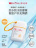 薇诺娜清透防晒乳5gSPF48PA+++防晒霜隔离霜护肤品 实拍图