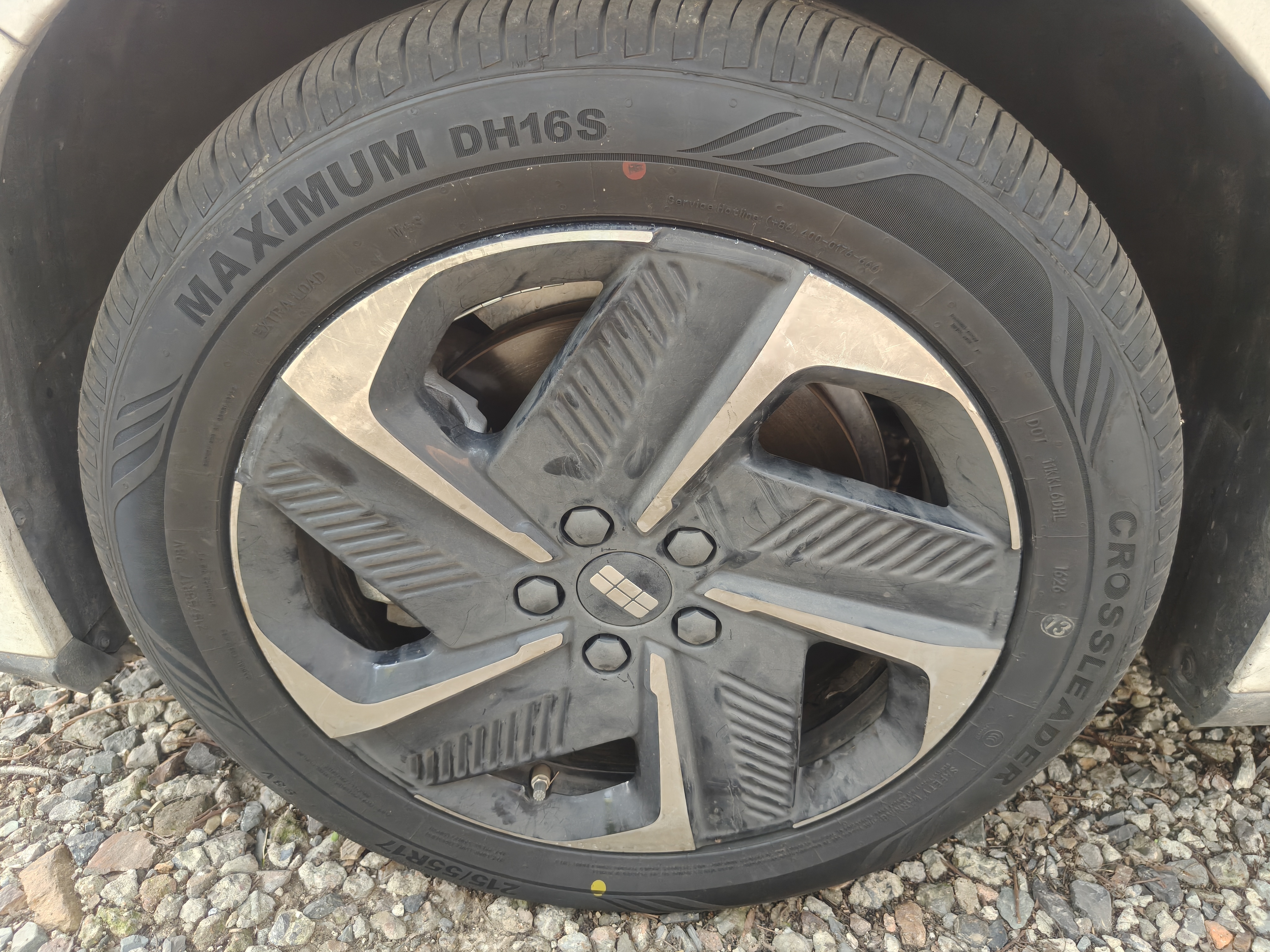 双星汽车轮胎 215/55R17 98V DH16S 原配奇瑞风云A8 适配迈腾/XR-V 实拍图