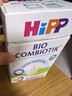 喜宝（HiPP）德国珍宝版有机益生菌婴幼儿配方奶粉2段 600g*4盒/箱 升级无淀粉 实拍图