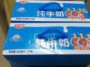 光明【新鲜日期】纯牛奶250ml*24盒 3.2g原生乳蛋白 营养早餐京东自营 实拍图