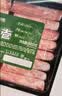 思念羊肉卷500g1斤装 涮肉火锅生鲜食材肥羊卷麻辣烫火锅烧烤食材生鲜 实拍图