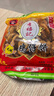 李禧记学雄顺德大良正宗鸡仔饼广州特产小食传统手工糕点新鲜休闲零食 【广东四大名饼】传统原味450g 实拍图