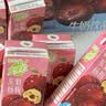蒙牛真果粒牛奶饮品东魁杨梅味含乳饮料250g×12盒 卡皮巴拉定制装 实拍图