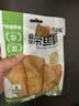 梗小姐舟山香酥深海带鱼酥酥脆即食零食网红休闲海鲜零食下酒菜 买2送1【店长推荐】回味椒盐*3袋（划算）（共240g） 实拍图