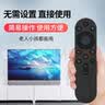 尼初适用创维Skyworth壁纸电视机红外遥控器YK-8E00J/H-00 65/75/90/100A5D pro酷开 实拍图