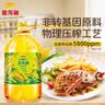 金龙鱼 食用油 非转基因 物理压榨玉米油6.18L（蕴含植物甾醇） 实拍图