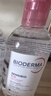 贝德玛（BIODERMA）【七夕情人节礼物】粉水敏感肌洗卸温和不伤肤卸妆水250ml 实拍图