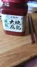 王致和减盐25% 大块腐乳800g 拌面 火锅调料 下饭菜 实拍图