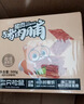 三只松鼠猪肉脯500g原味靖江风味猪肉干休闲零食整箱量贩装团购送礼 实拍图