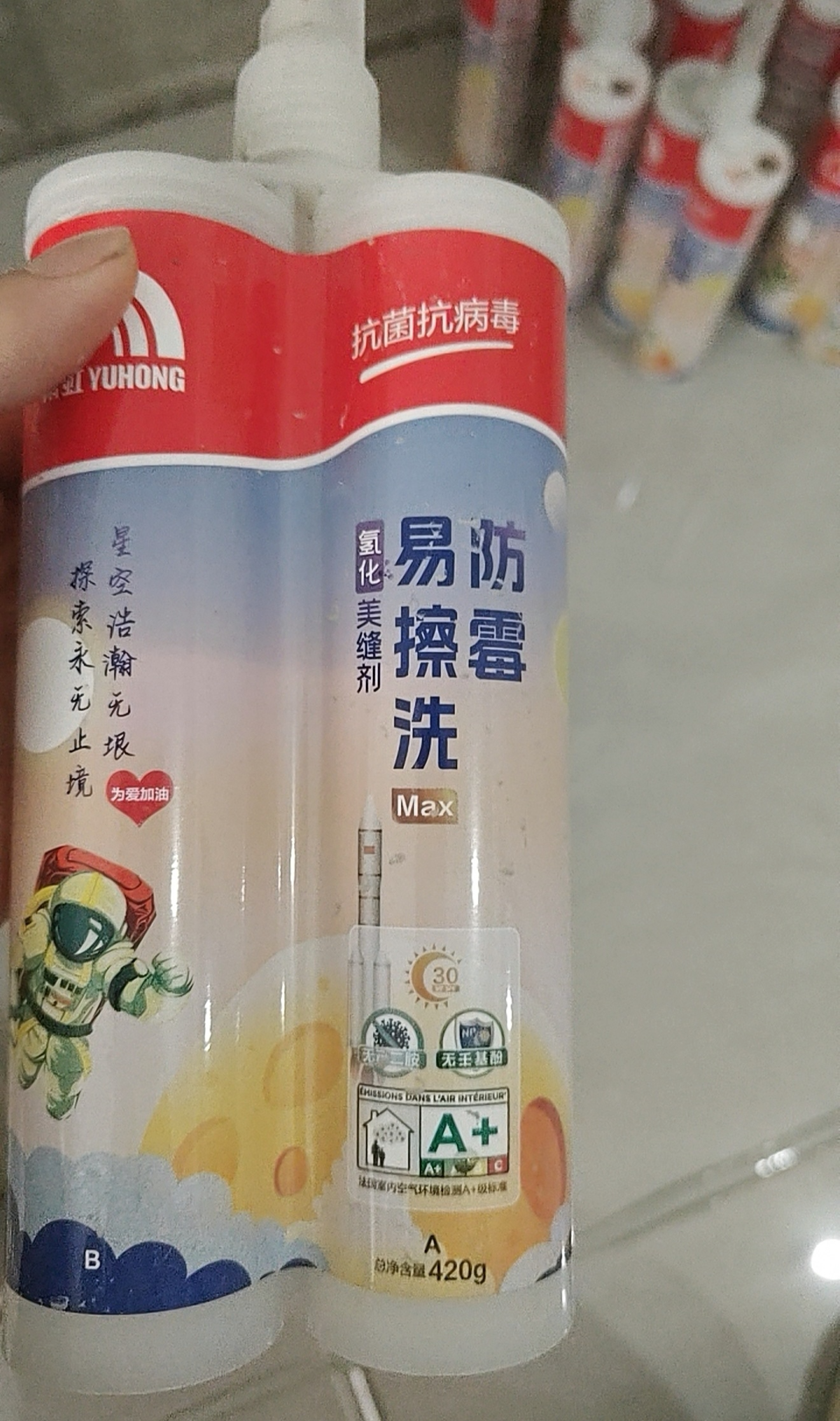 雨虹防水防霉耐黄变美缝剂十大品牌瓷地砖美缝胶防水勾缝填缝剂 亚浅灰 实拍图