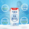 德亚（Weidendorf）常温酸奶206g*24盒 无蔗糖浓醇轻负担 高达93%牛乳含量益生菌发酵 实拍图