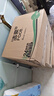 洁柔有芯卷纸 黑Face加厚4层160克*24卷 高克重 卫生纸卷筒纸纸巾整箱 实拍图