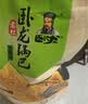 卧龙老灶锅巴400g*3包休闲零食锅巴麻辣*1+五香*1+爆辣*1 实拍图
