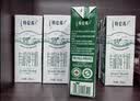 蒙牛特仑苏有机纯牛奶250mL*12盒 品质奶源 送礼礼盒装 实拍图