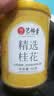 艺福堂花草茶 精选桂花50g 金桂新干花可熬酱 无熏硫食用养生泡酒搭红茶 实拍图