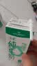蒙牛特仑苏纯牛奶200mL*24盒 家庭囤货整箱牛奶早餐奶  实拍图