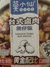 莫小仙自热米饭三盒装815g 方便速食品菌菇笋尖嫩牛卤肉煲仔饭 实拍图