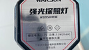 沃尔森手电筒强光探照灯应急抓知了猴手提灯远射充电大功率超亮巡逻矿灯 实拍图