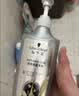 施华蔻（Schwarzkopf）净屑调理洗发露600ml 去屑止痒控油洗发水 无硅油洗头膏 实拍图