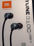 JBLTUNE310C有线耳机Type-C接口入耳式耳机 电脑耳机 适用于苹果耳机USB-c设备黑色 实拍图