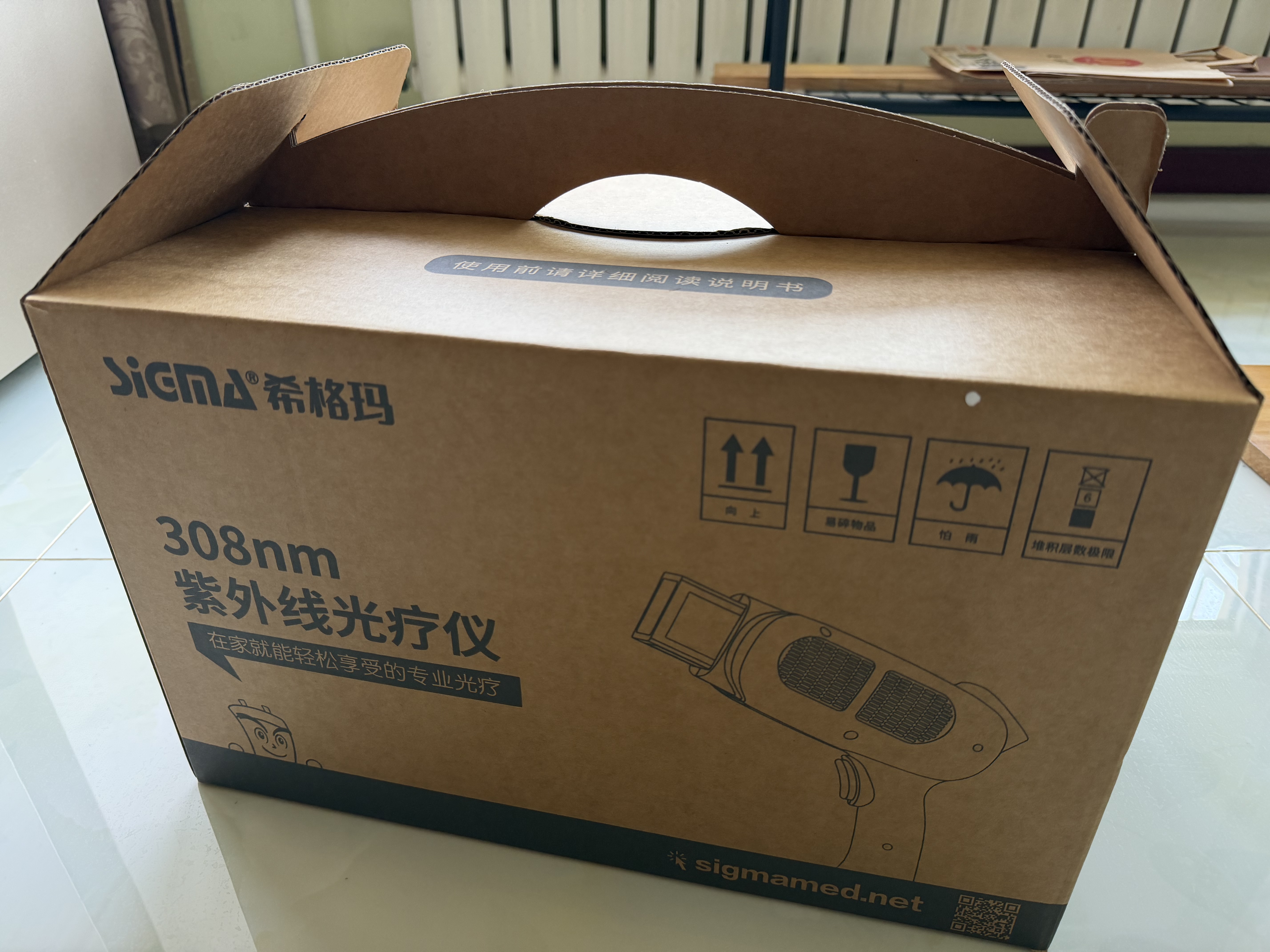 希格玛（SIGMA）308紫外线光疗仪医用级家用白癜风准分子治疗加强款SH308 实拍图
