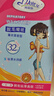 玛贝拉脱毛蜡纸32片蜜蜡纸脱毛娇嫩肌肤适用男女士通用腿毛四肢脱毛去毛 实拍图
