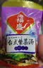 海福盛方便食品速食汤冲泡免煮懒人早餐FD冻干汤5味10杯90g 实拍图
