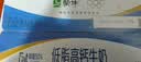蒙牛低脂高钙牛奶250ml*21盒 早餐健身伴侣 礼盒装送礼礼盒 实拍图
